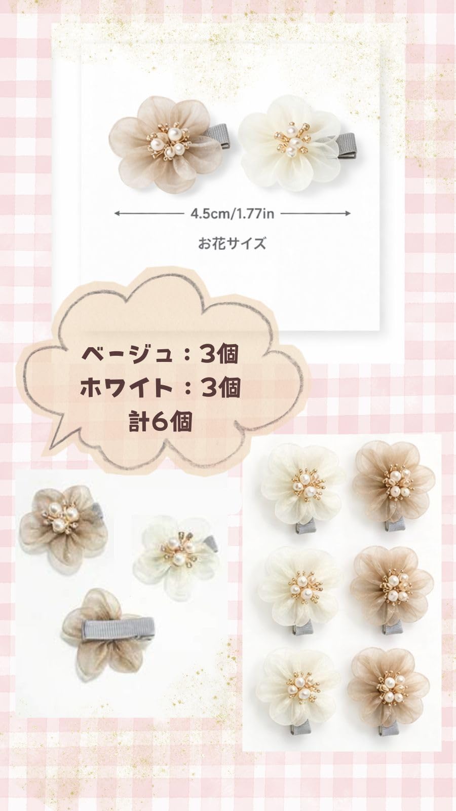 Amazon.co.jp: §Bg3 赤ちゃん ヘアピン ベビー ヘアクリップ 薄毛用